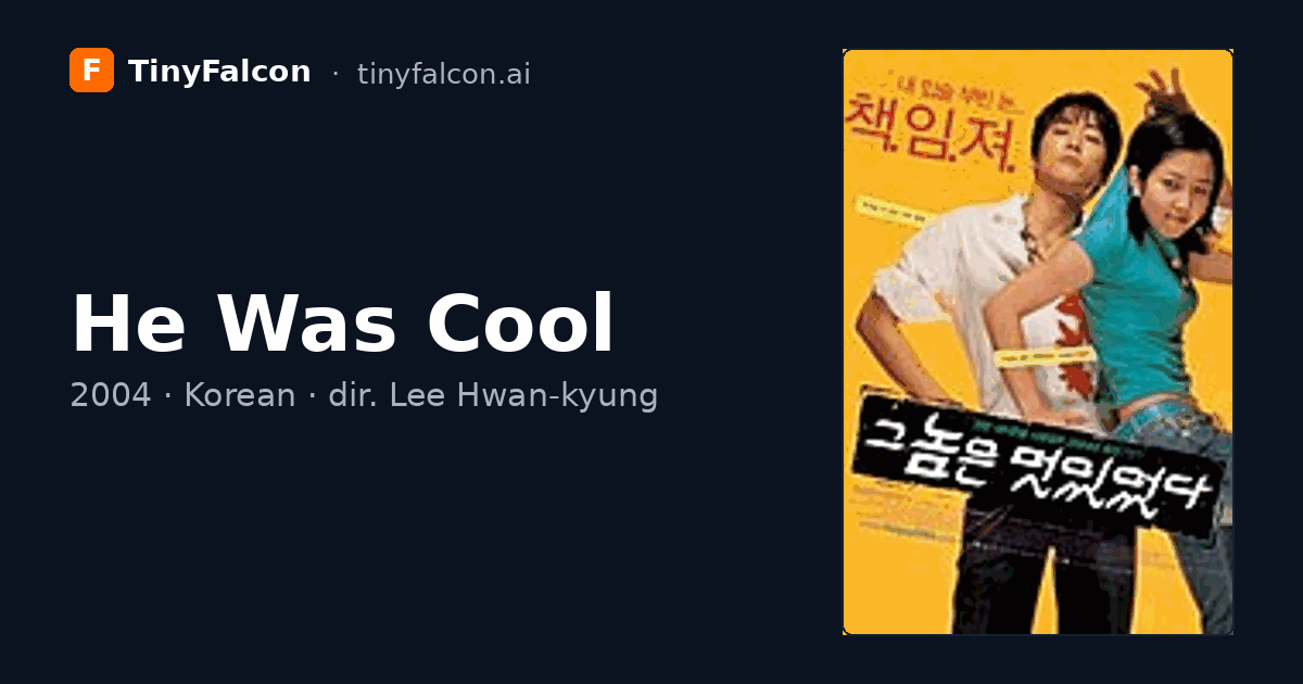 He Was Cool