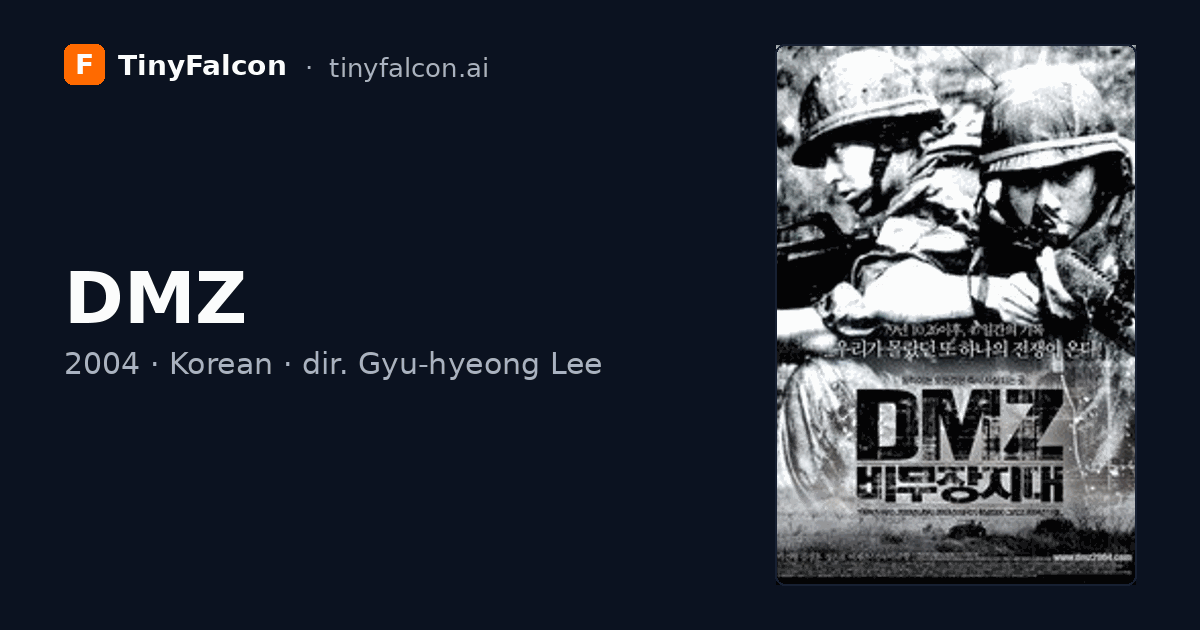 DMZ