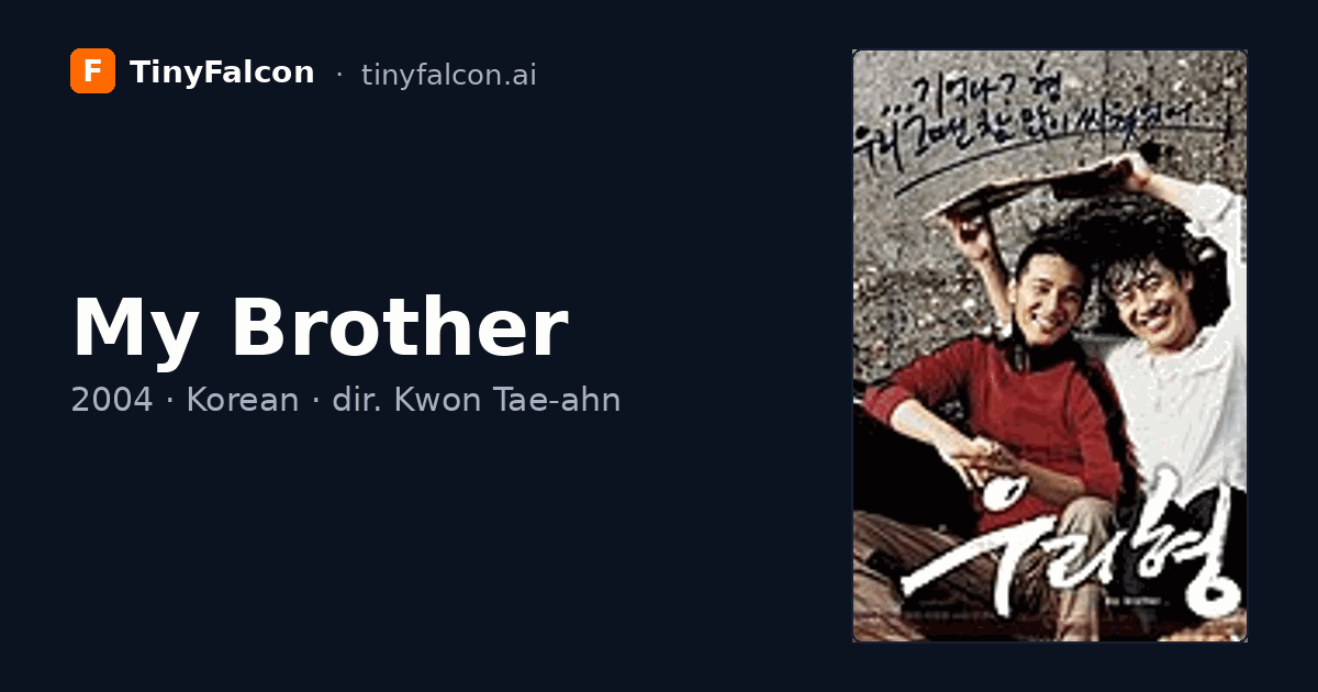 My Brother