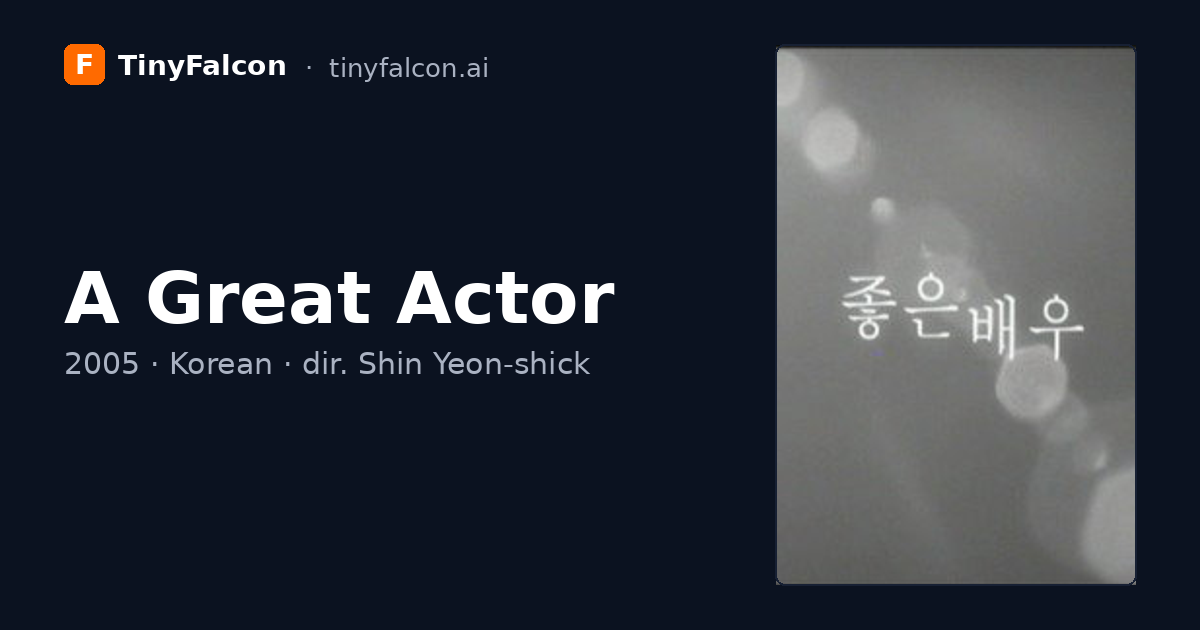 A Great Actor