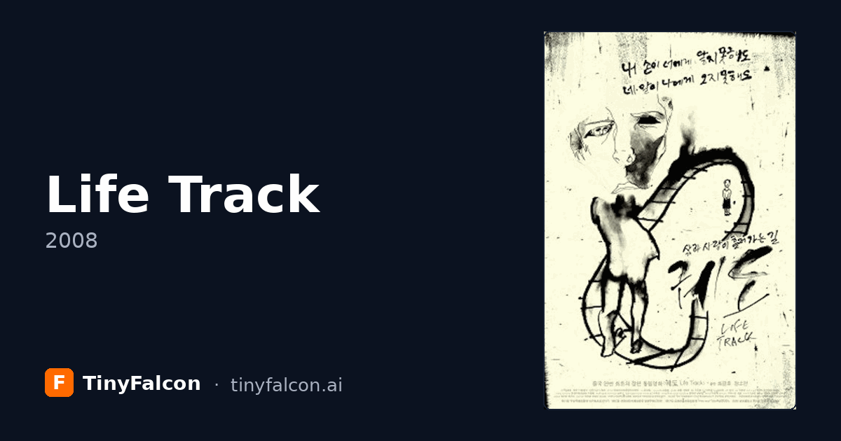 Life Track