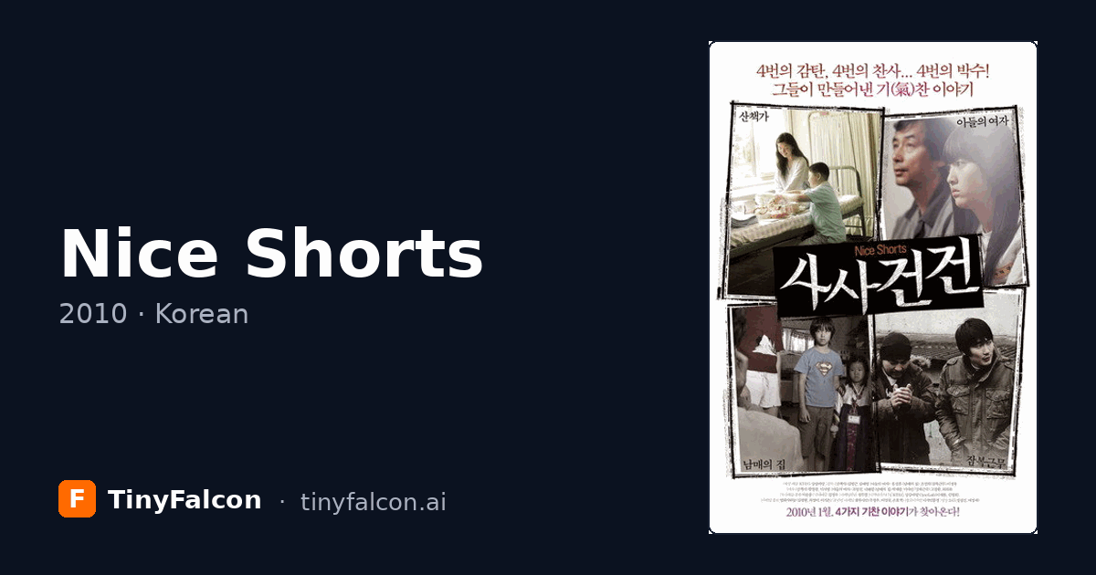Nice Shorts