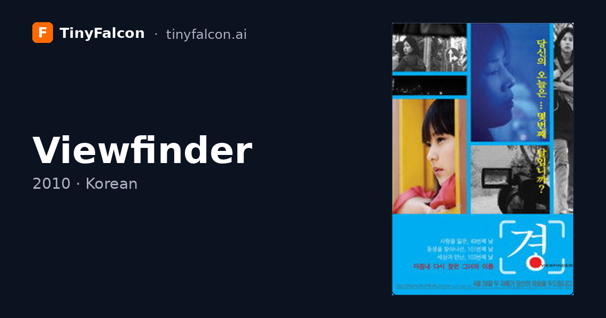Viewfinder