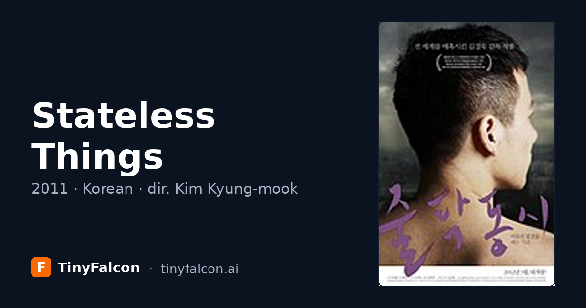 Stateless Things