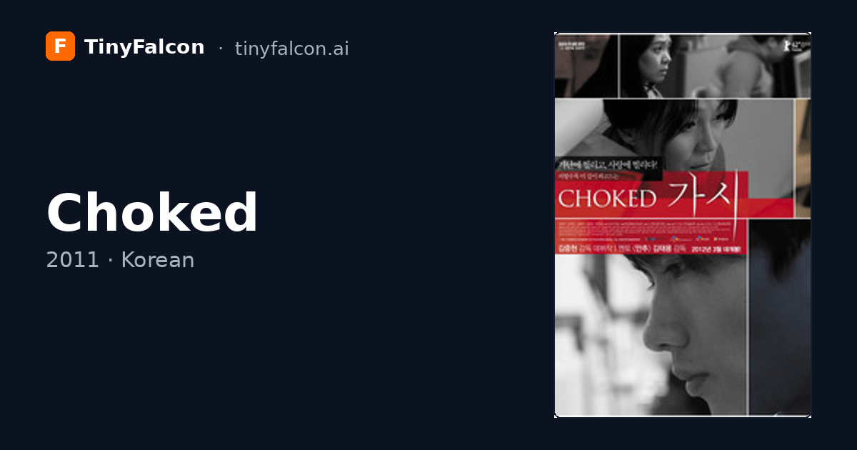 Choked