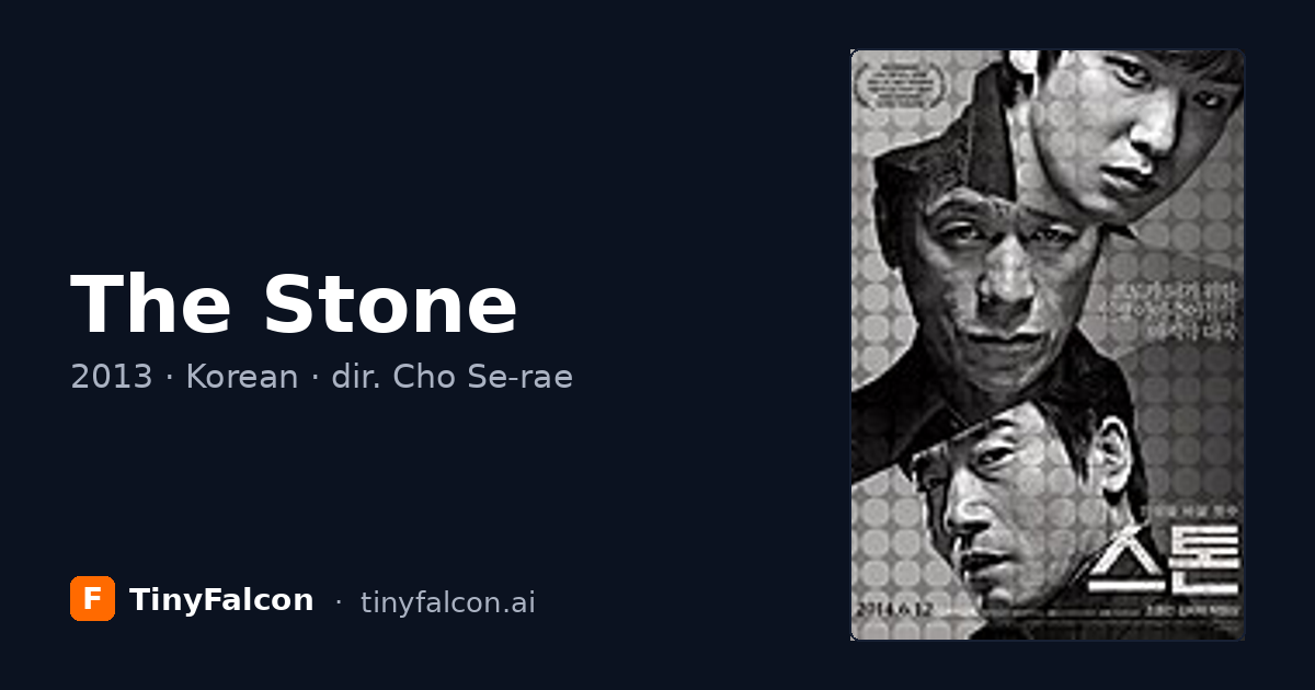 The Stone