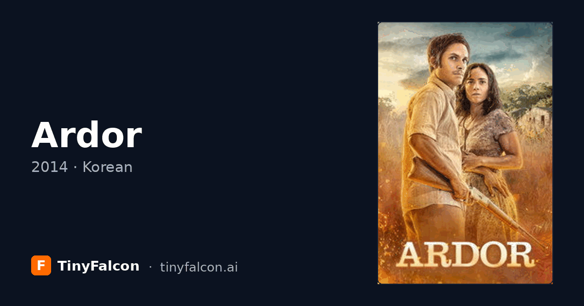 Ardor