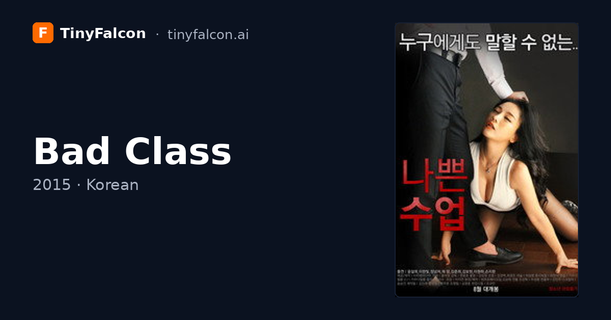 Bad Class