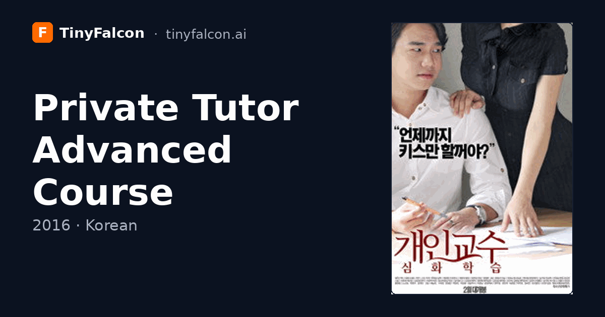Private Tutor Advanced Course