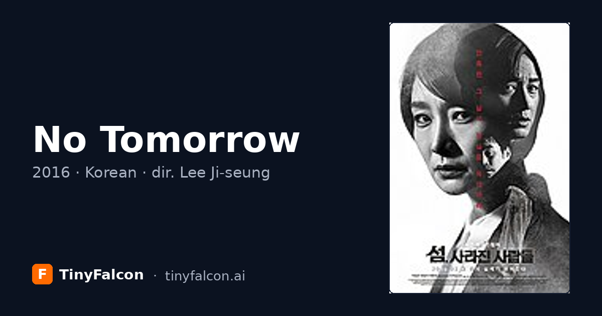 No Tomorrow