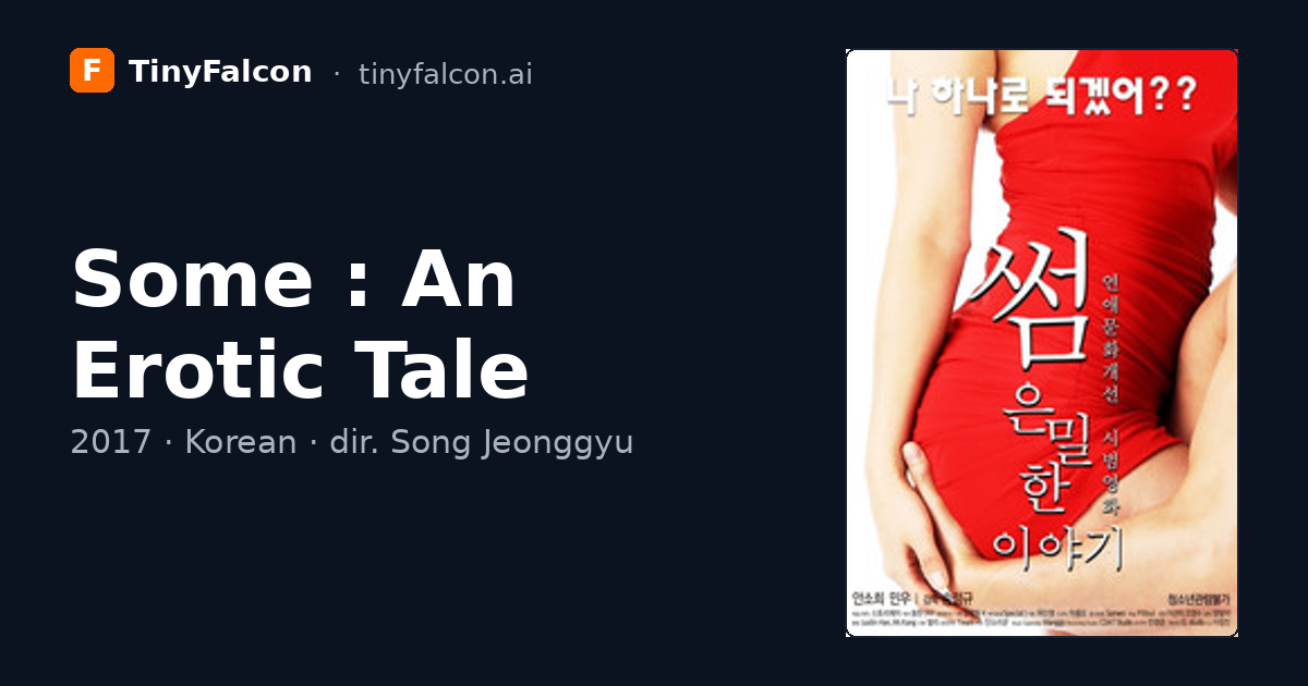 Some : An Erotic Tale