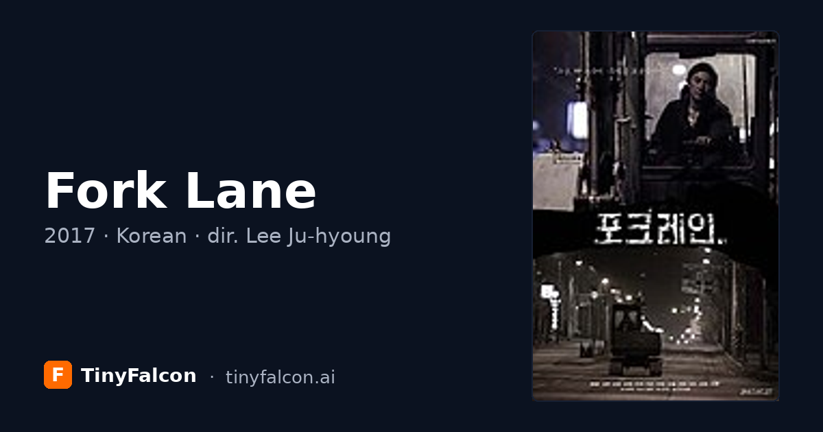 Fork Lane
