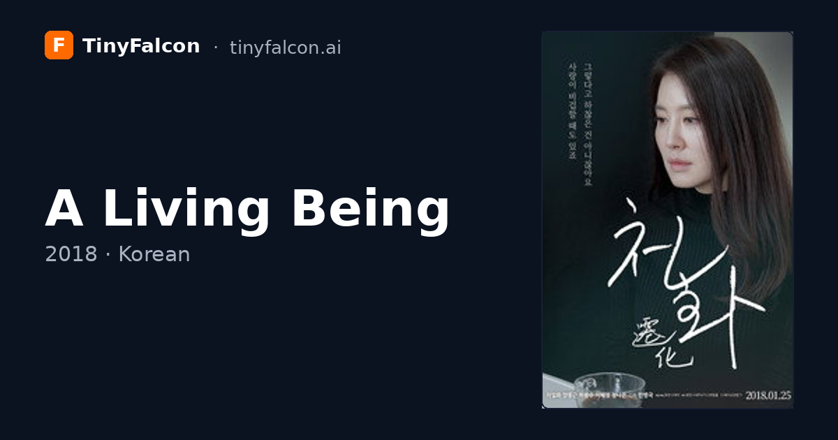 A Living Being