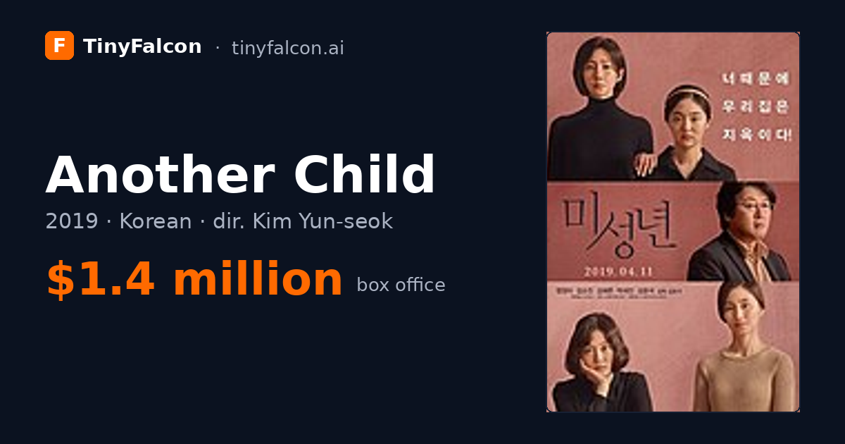 Another Child