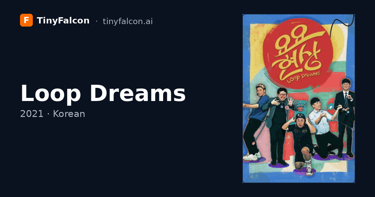 Loop Dreams