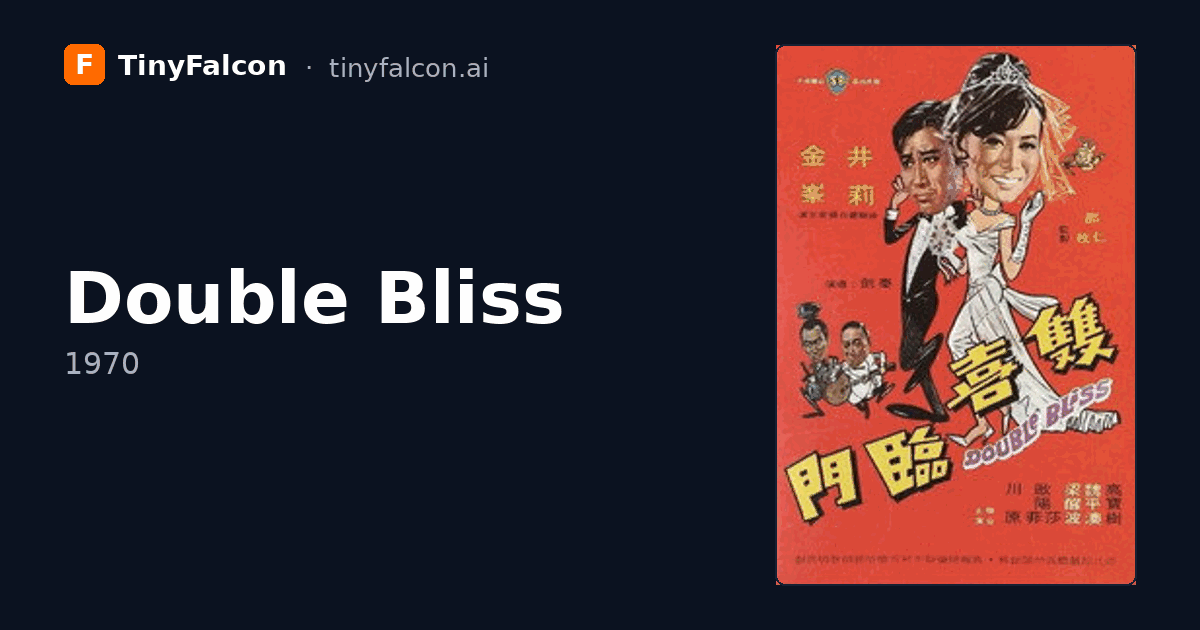 Double Bliss