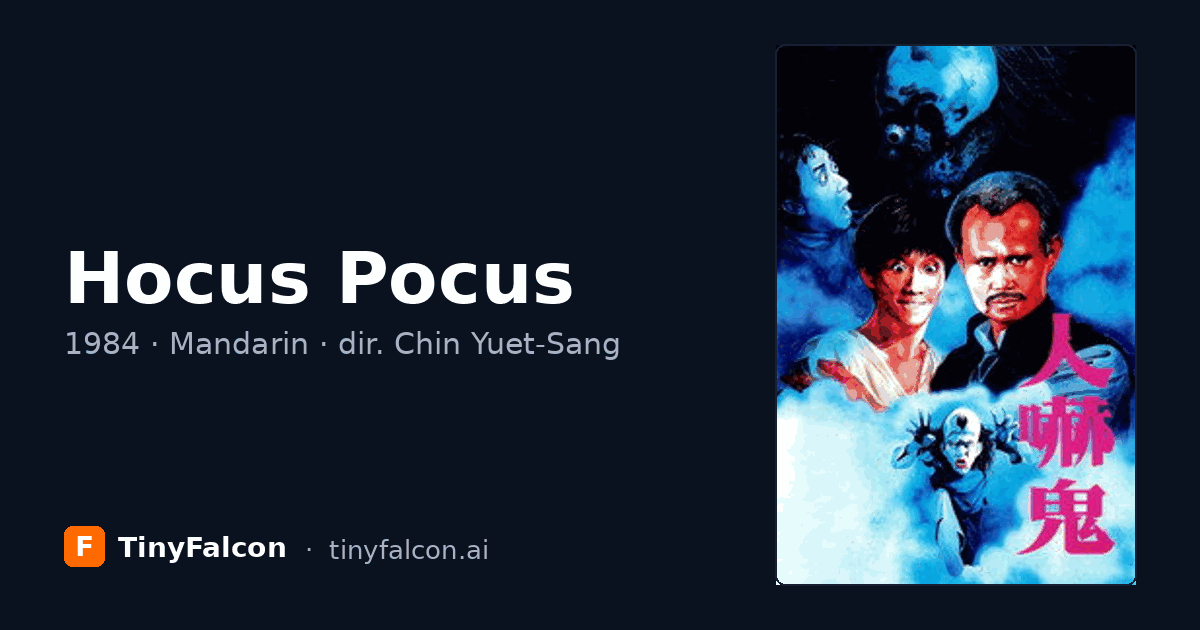 Hocus Pocus