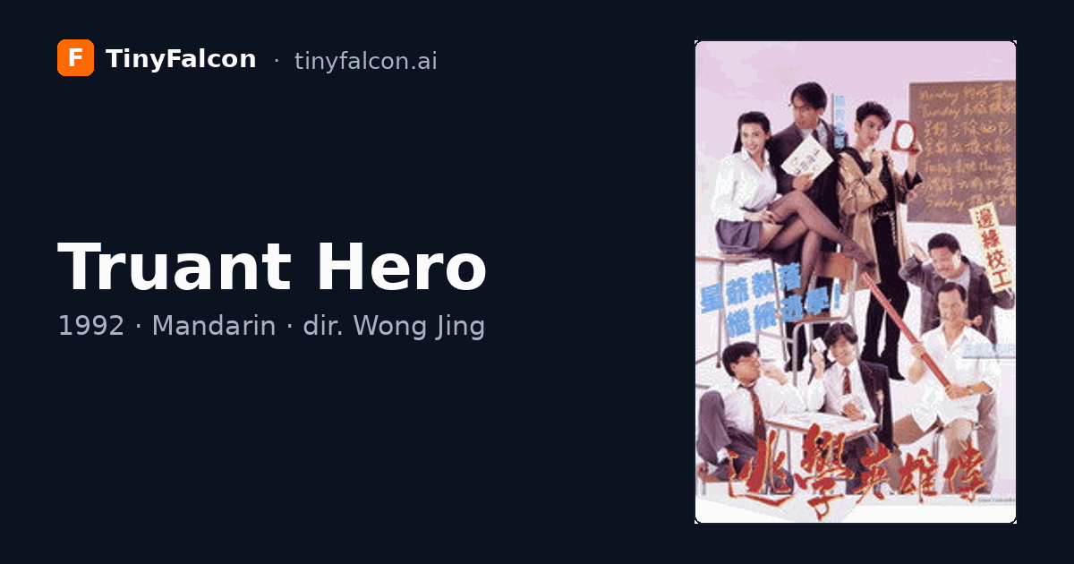 Truant Hero