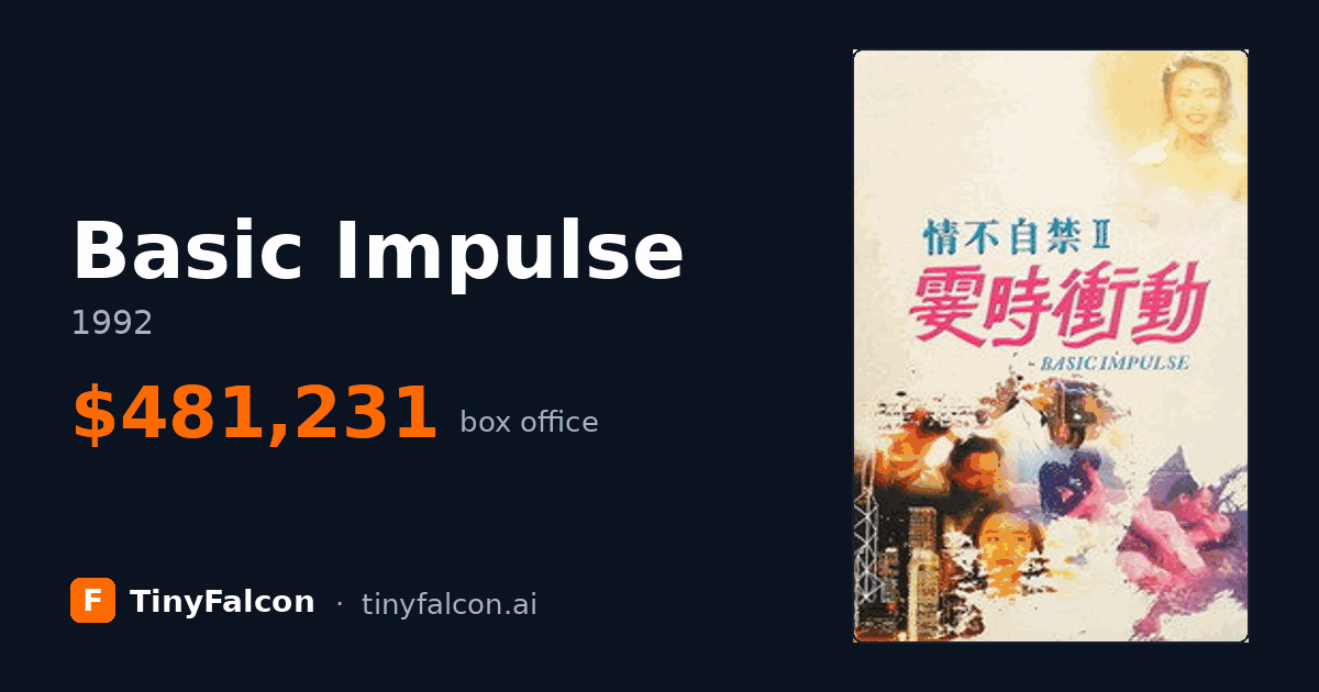 Basic Impulse