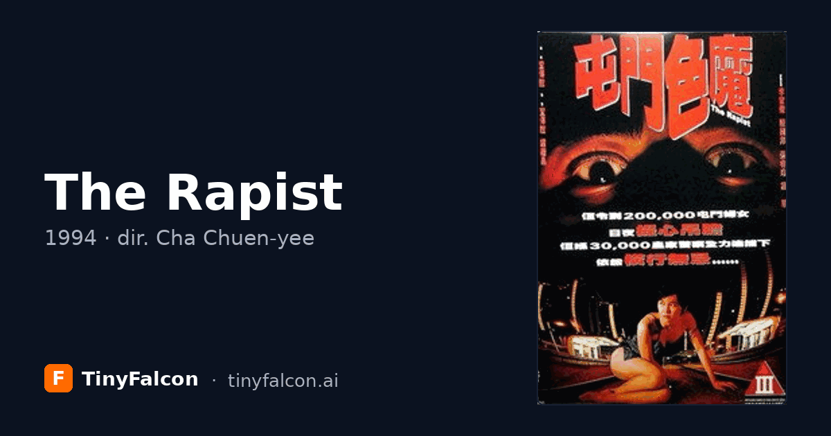 The Rapist