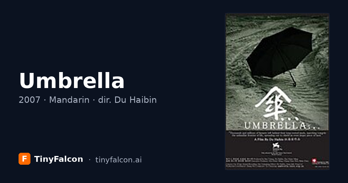 Umbrella
