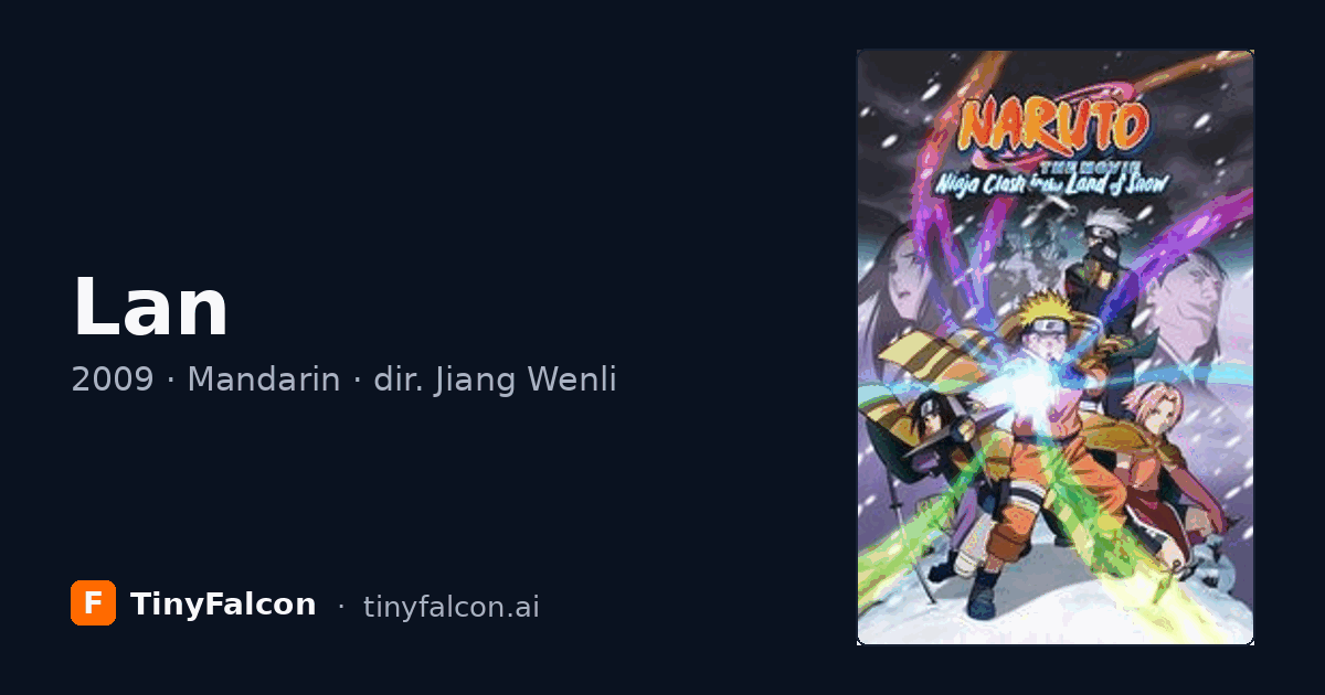Lan