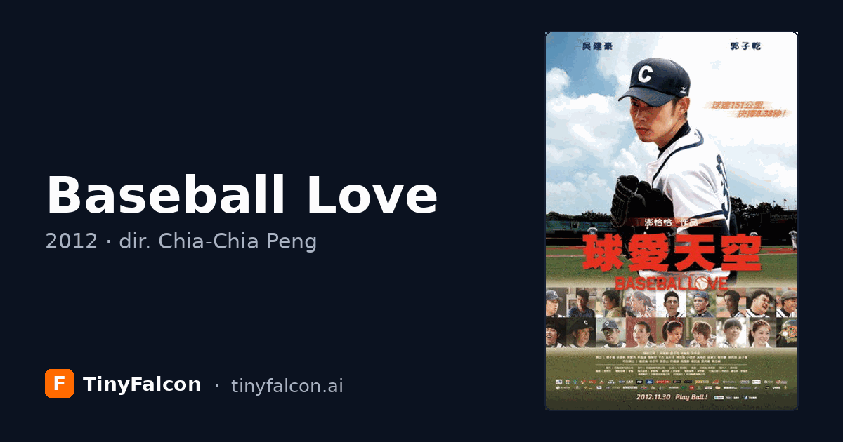 Baseball Love
