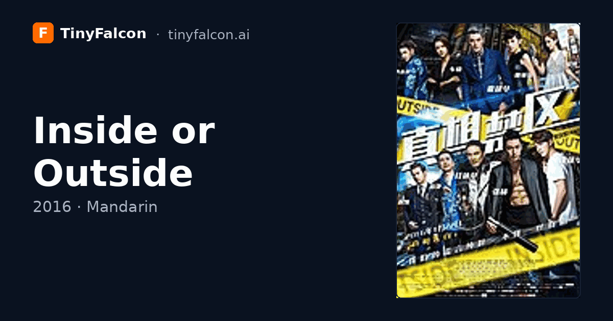 Inside or Outside