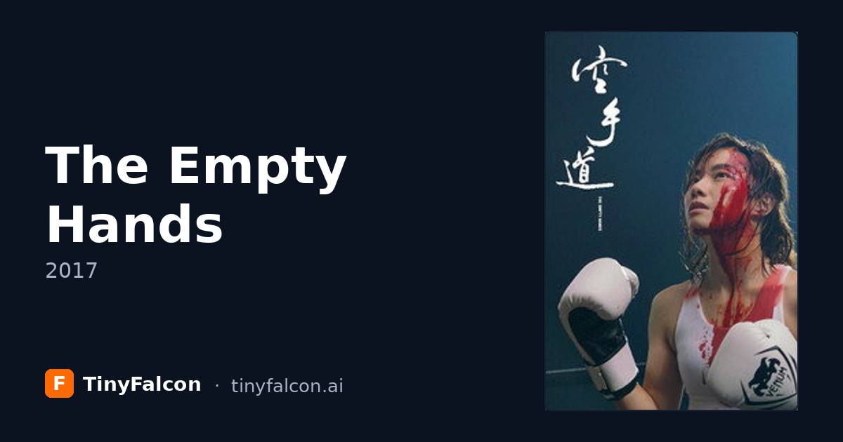 The Empty Hands