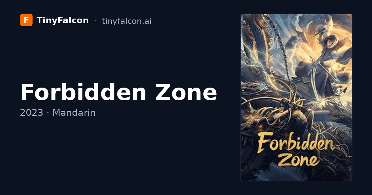 Forbidden Zone