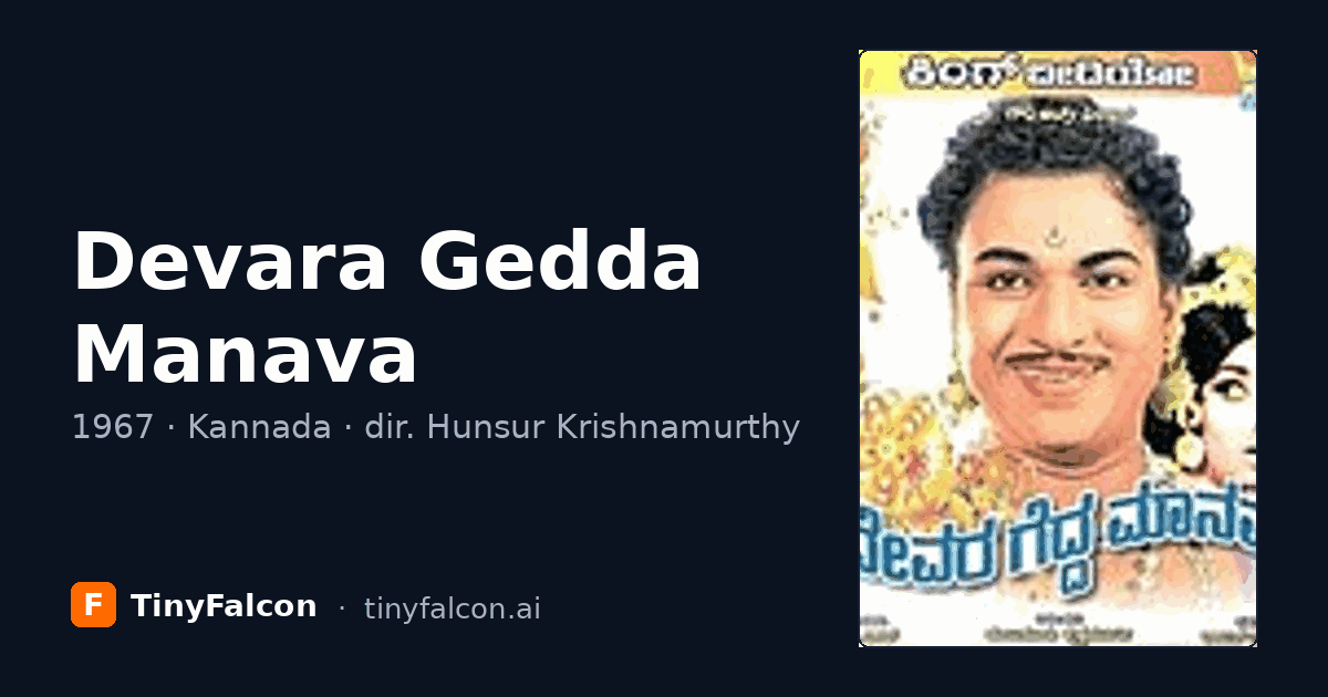 Devara Gedda Manava