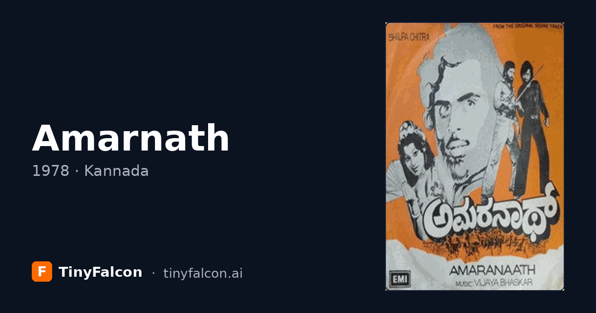 Amarnath