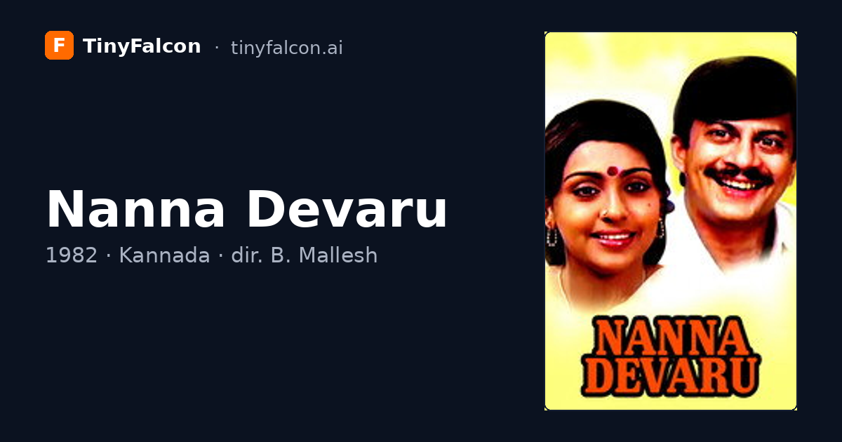 Nanna Devaru