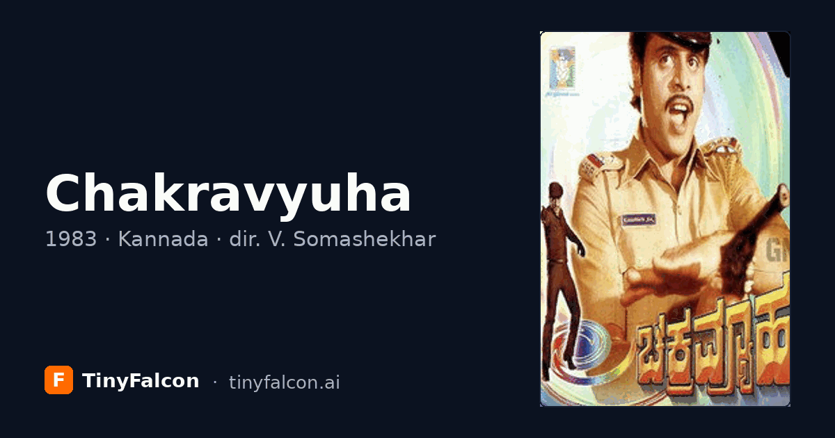 Chakravyuha