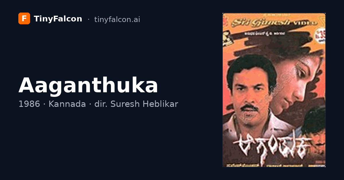 Aaganthuka