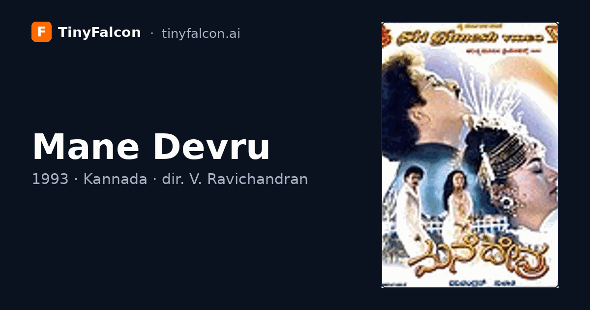 Mane Devru