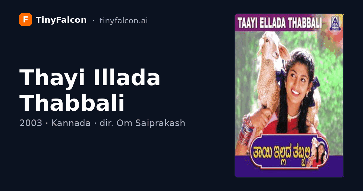 Thayi Illada Thabbali