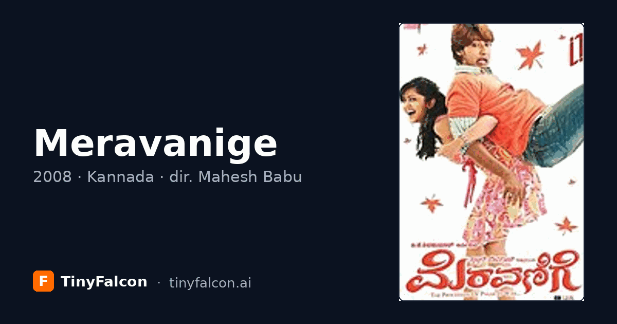 Meravanige