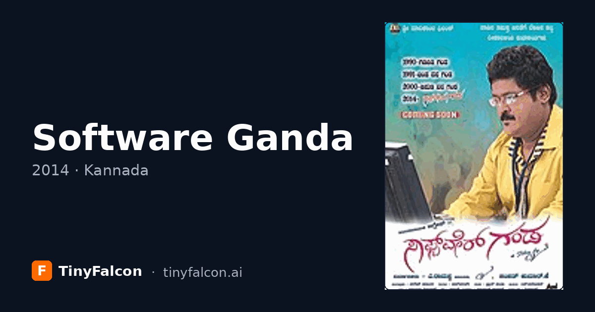 Software Ganda