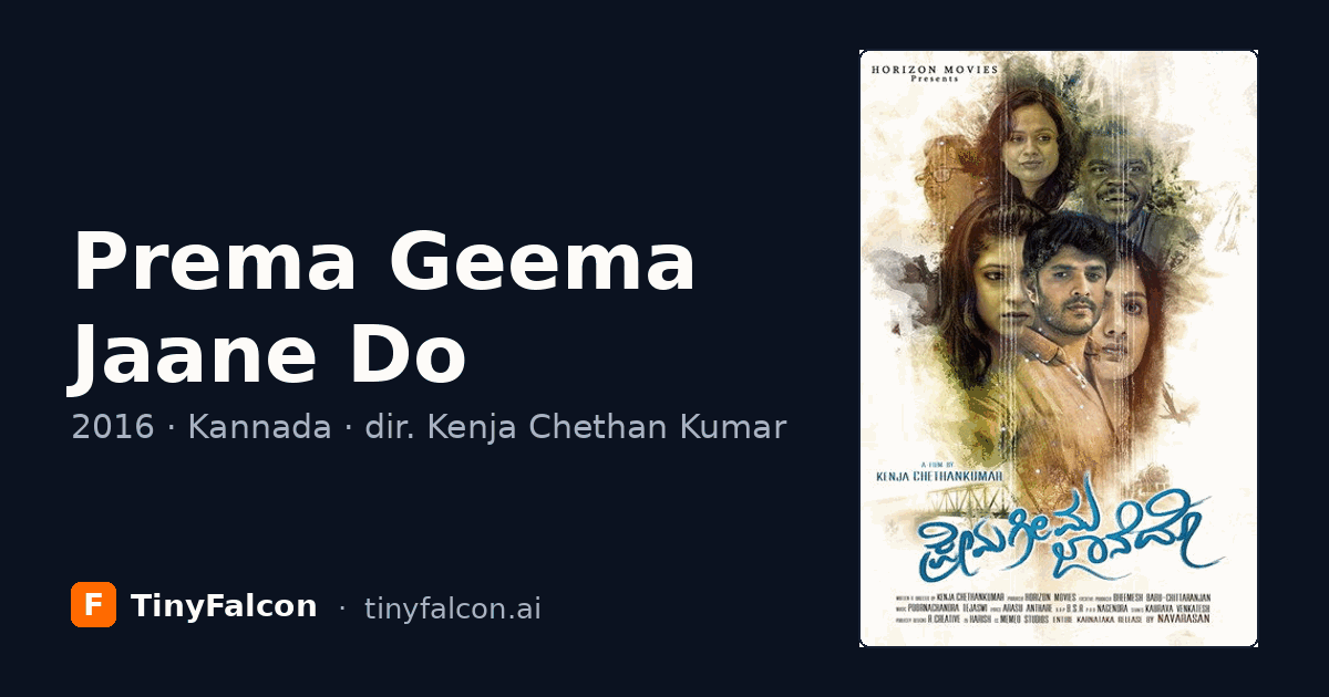 Prema Geema Jaane Do