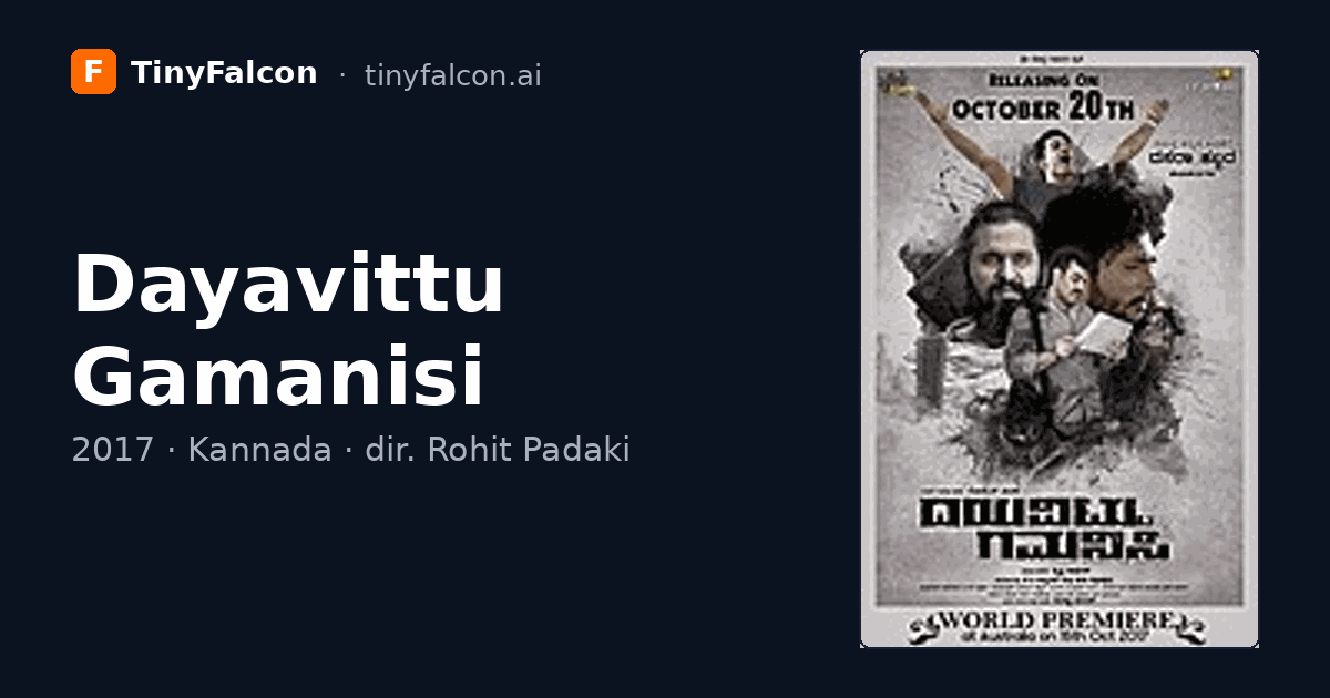 Dayavittu Gamanisi