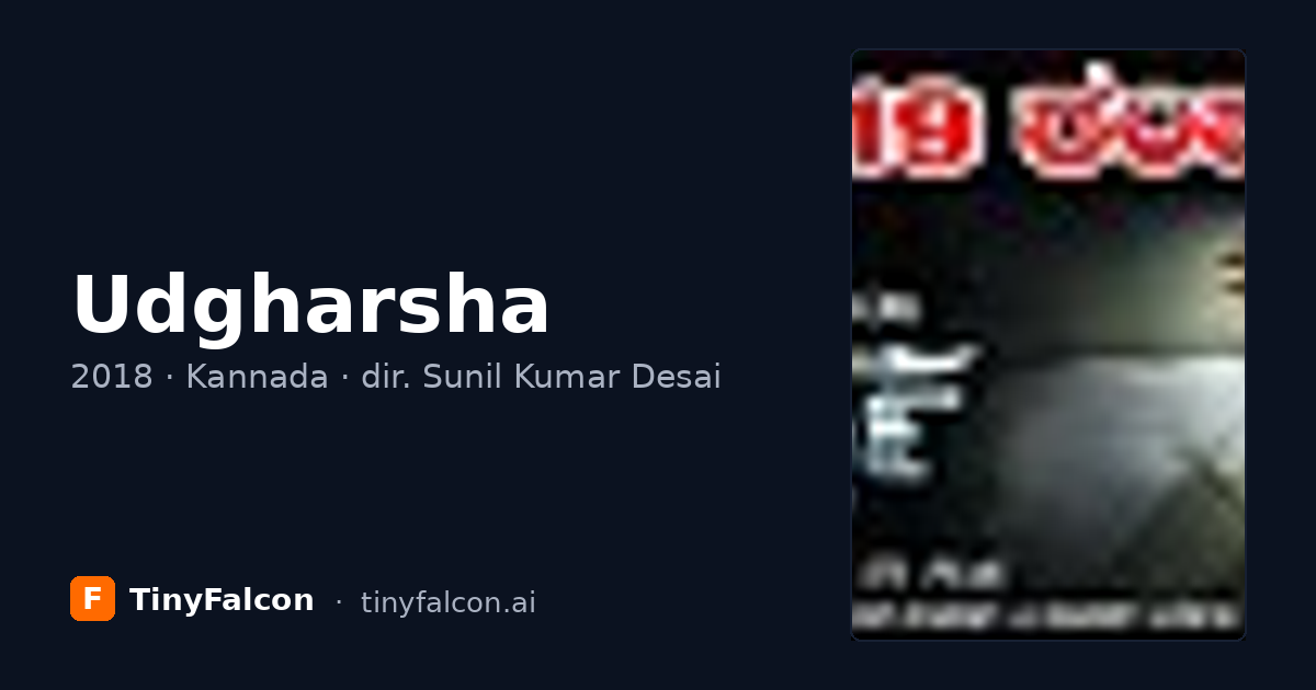 Udgharsha