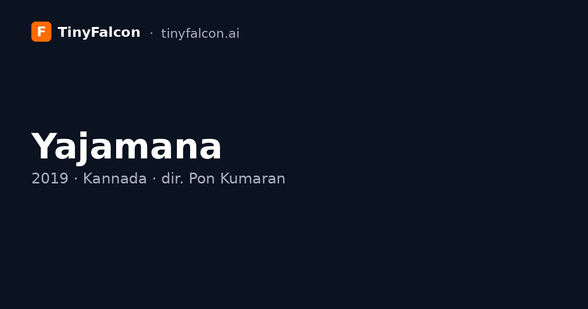 Yajamana