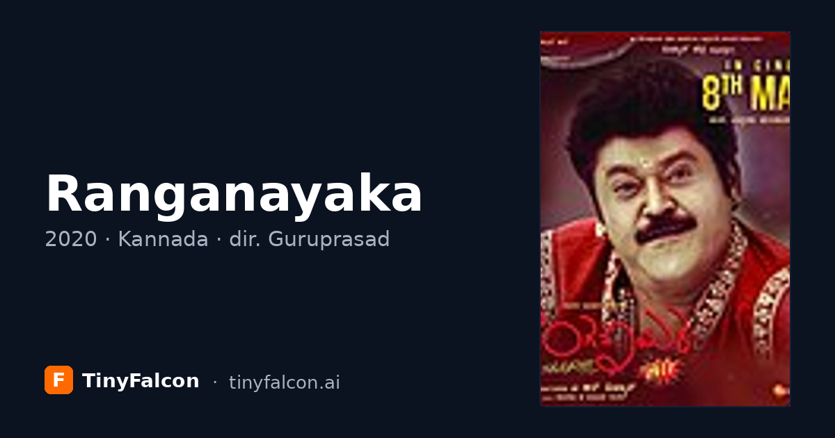 Ranganayaka