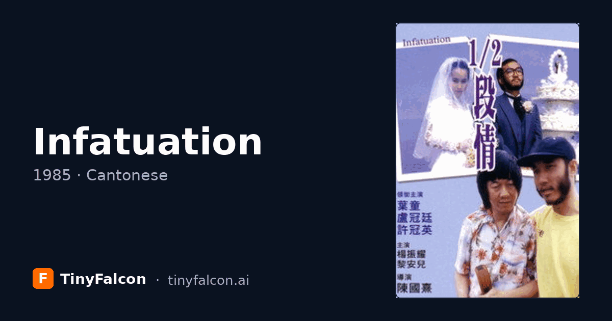 Infatuation