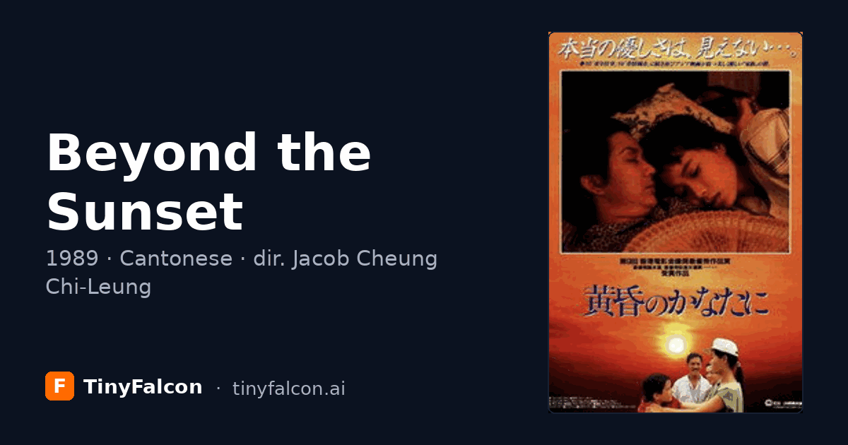Beyond the Sunset