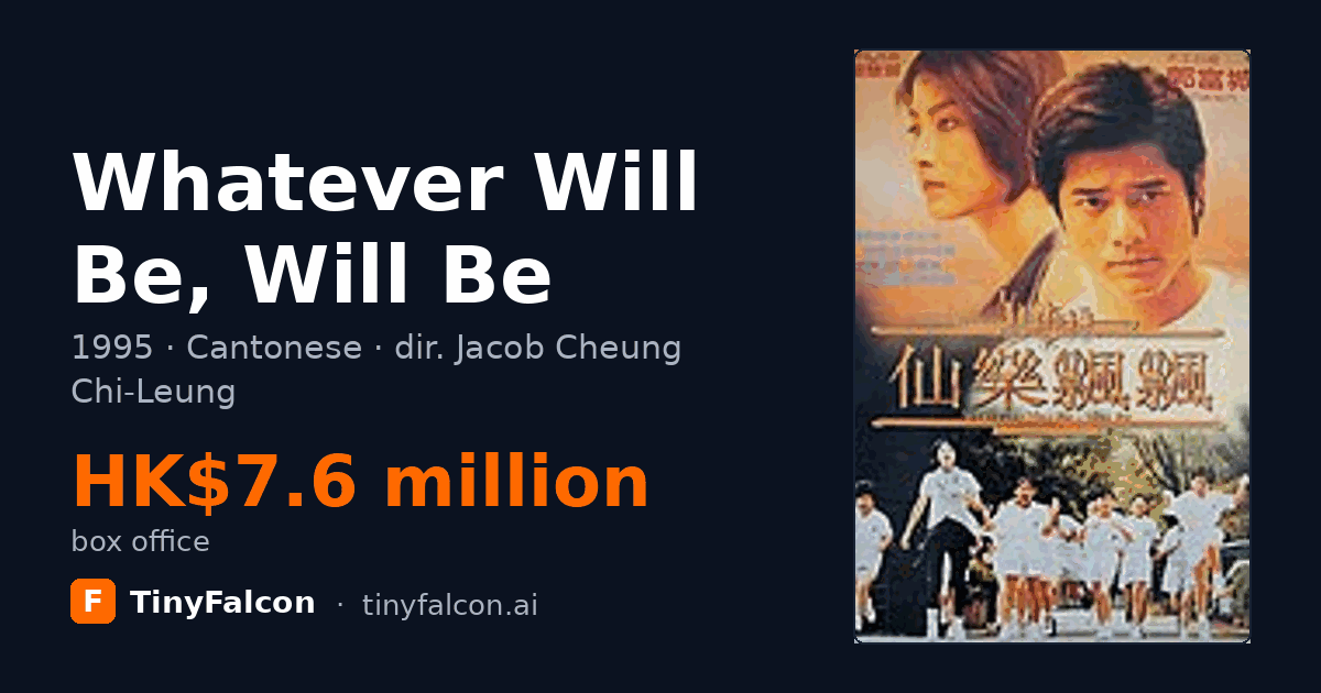 Whatever Will Be, Will Be
