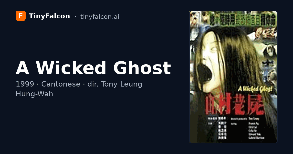 A Wicked Ghost