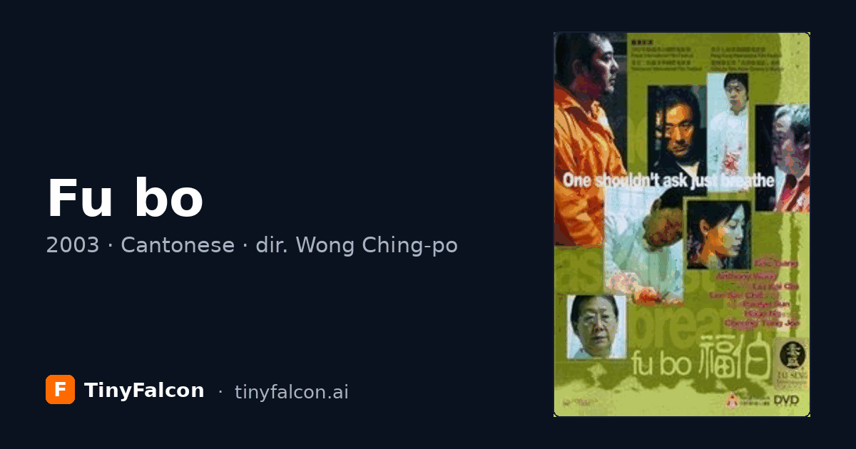 Fu bo