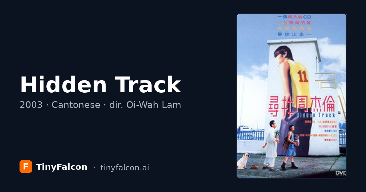 Hidden Track